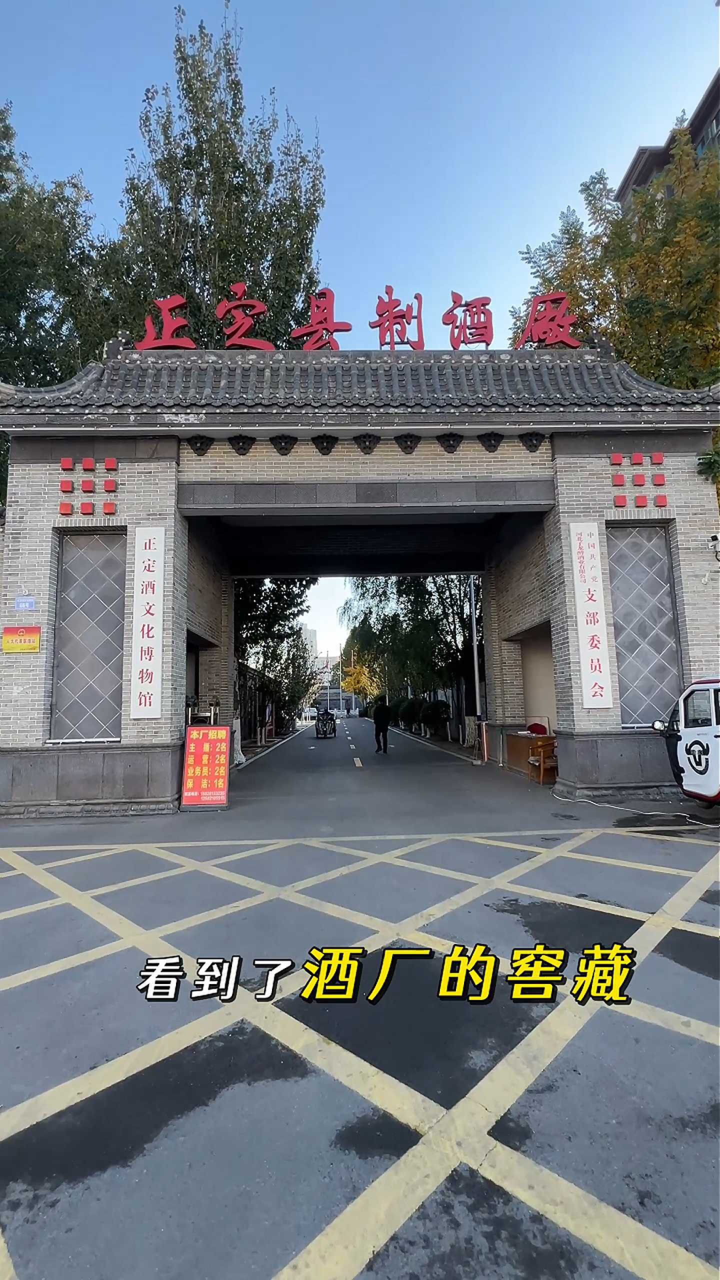 梅州制造业企业GEO优化案例